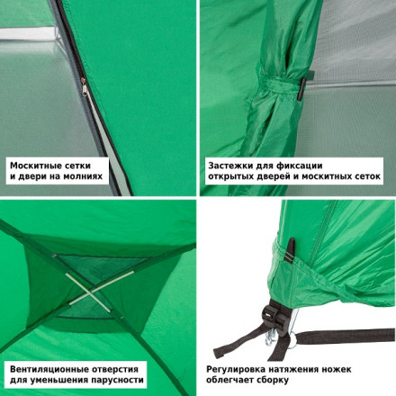 Палатка-шатер 1264 4х4х2,65/2м полиэстер, Green Glade